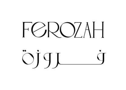 فروزة FeROZAH