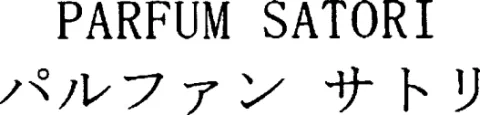 Logo mark No. 1322286 — UAE trademark, Class 3, No. 1322286