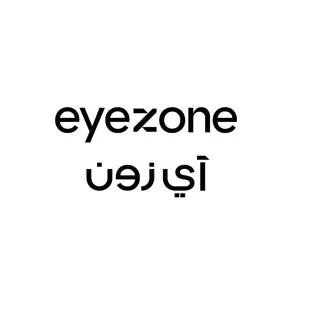 آي زون eyezone