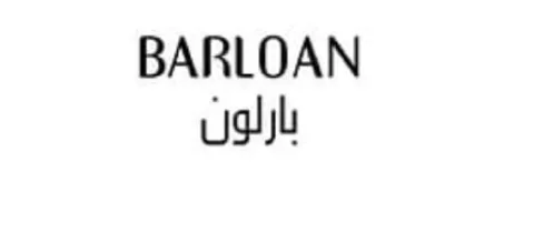 بارلون BARLOAN