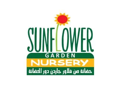 SUNFLOWER GARDEN NURSERY حضانة صن فلاور جاردن دور الحضانة
