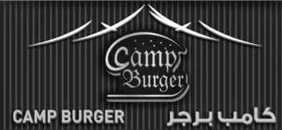 CAMP BURGER كامب برجر
