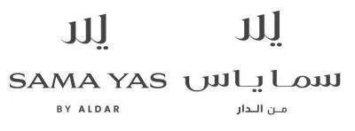سما ياس من الدار SAMA YAS BY ALDAR