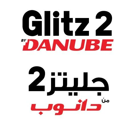 Glitz 2 BY DANUBE جليتز2 من دانوب