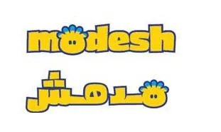 Modesh مدهش