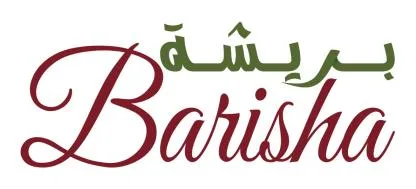 بريشةBarisha
