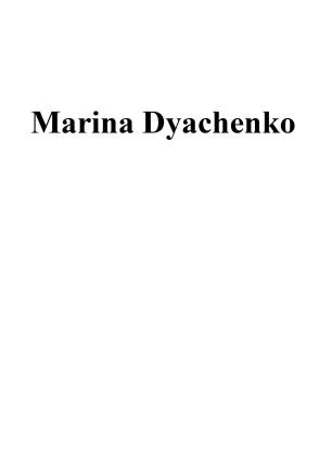 Marina Dyachenko — UAE trademark in Class 41