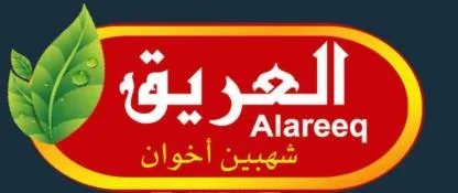 العريق شهبين اخوان Alareeq