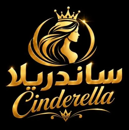ساندريلا Cinderella