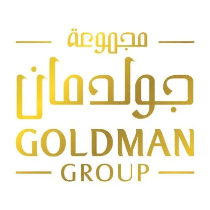 مجموعة جولدمان GOLDMAN GROUP