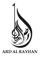 أرض الريحان ARD AL RAYHAN