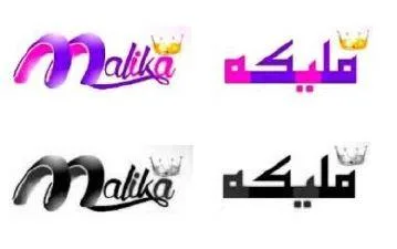 مليكه MALIKA