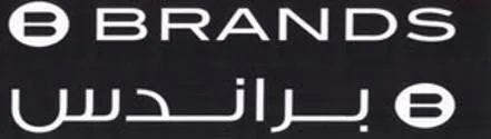 براندسBRANDS