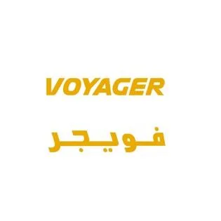 فويجر VOYAGER
