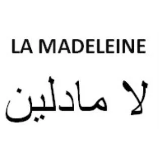 LA MADELEINE لا مادلين