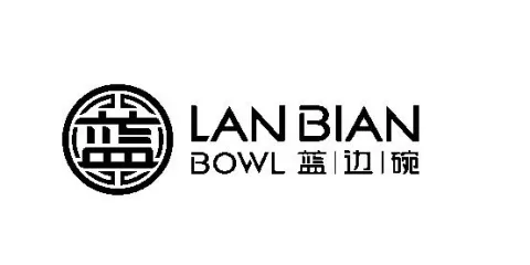LAN BIAN BOWL — UAE trademark, Class 35, No. 462743