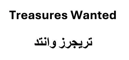 Treasures Wanted تريجرز وانتد