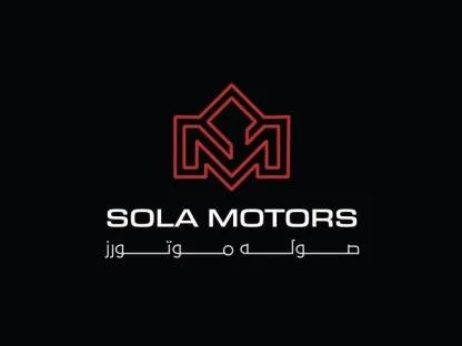 sola motors صوله موتورز
