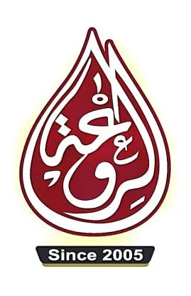 الروعة — UAE trademark, Class 35, No. 392809