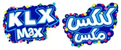 KLX Max كلكس مكس — UAE trademark, Class 32, No. 469053