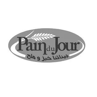 بيناتنا خبز و ملح Pain du Jour