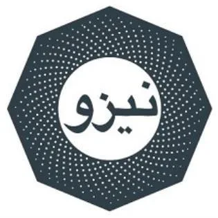 نيزو