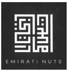 اماراتي ناتس EMIRATI NuTs