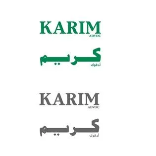 كريم أدفوك ADVOC KARIM