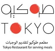 طوكيو Tokyo