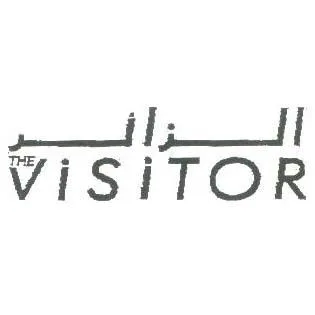 الزائر THE ViSiTOR