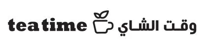 tea time وقت الشاي — UAE trademark, Class 43, No. 476229