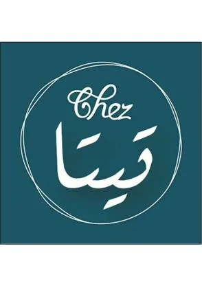 chez تيتا — UAE trademark, Class 43, No. 424518
