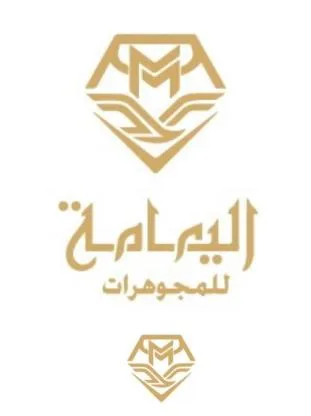اليمامة للمجوهرات — UAE trademark, Class 14, No. 393949
