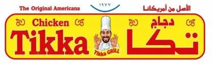 Chicken Tikka Tikka Grill The Original Americana دجاج تكا الأصلي من أمريكانا
