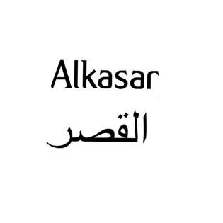 القصرAlkasar