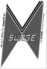 SURGE - مع سيرج. ما يبالك أجنحةWith SURGE, you don’t need wings — UAE trademark in Class 32