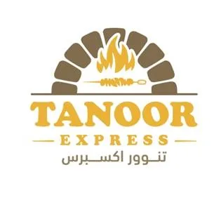 تنوور اكسبرس TANOOR EXPRESS