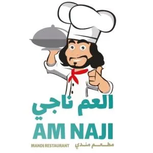 العم ناجي مطعم مندي AM NAJI MANDI RESTAURANT