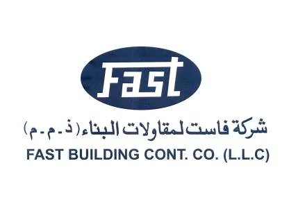 شركة فاست لمقاولات البناء ) (ذ.م.م FAST fast building cont. co. (L.L.C )