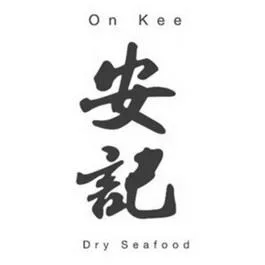 On Kee Dry Seafood — UAE trademark in Class 29