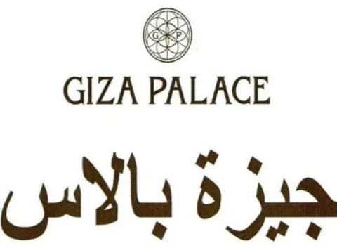 Logo mark No. 1873948 — UAE trademark, Class 35, No. 1873948