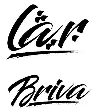 Briva بري?ا