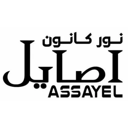 ASSAYEL نور كانون اصايل — UAE trademark, Class 3, No. 480281