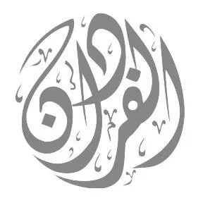 الفردان
