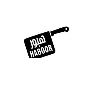 هبور HABOOR