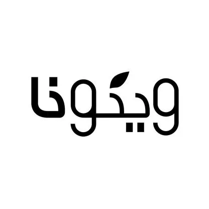 وينونا — UAE trademark, Class 3, No. 469667