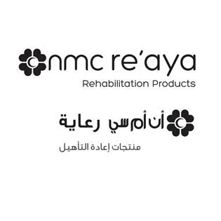 أن أم سي رعاية منتجات إعادة التأهيلnmc reaya Rehabilitation Products