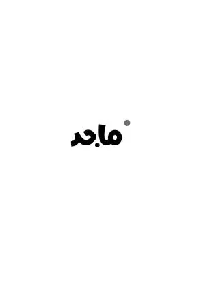 ماجد