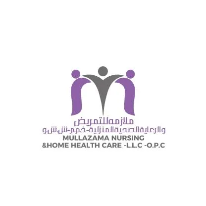 ملازمة للتمريض والرعاية الصحية المنزلية ذ م م ش ش م MULLAZAMA NURSING & HOME HEALTH CARE - L.L.C - O.P.C