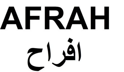 AFRAH /افراح